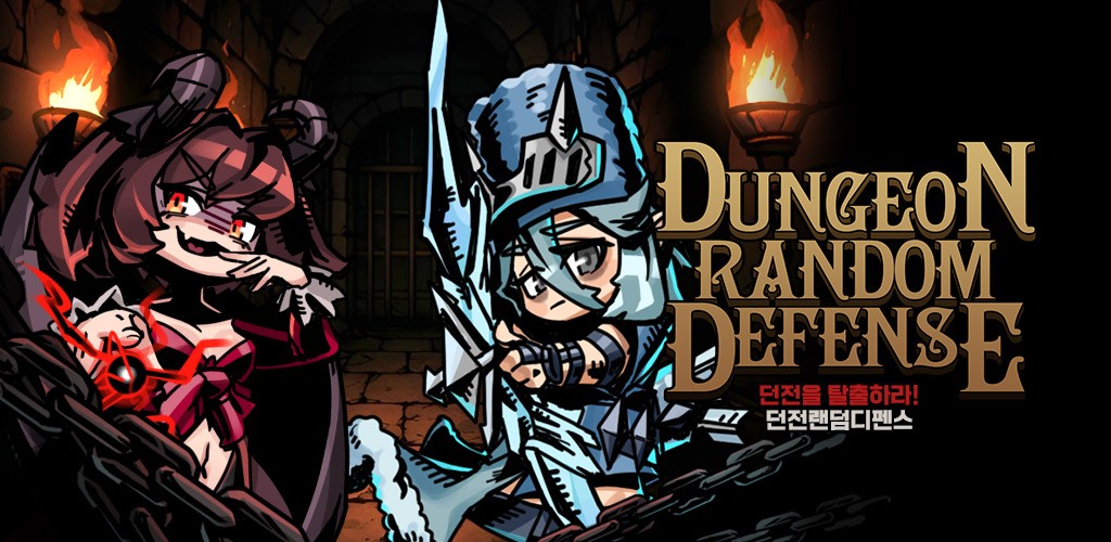 알로하팩토리 <던전랜덤 디펜스> 런칭